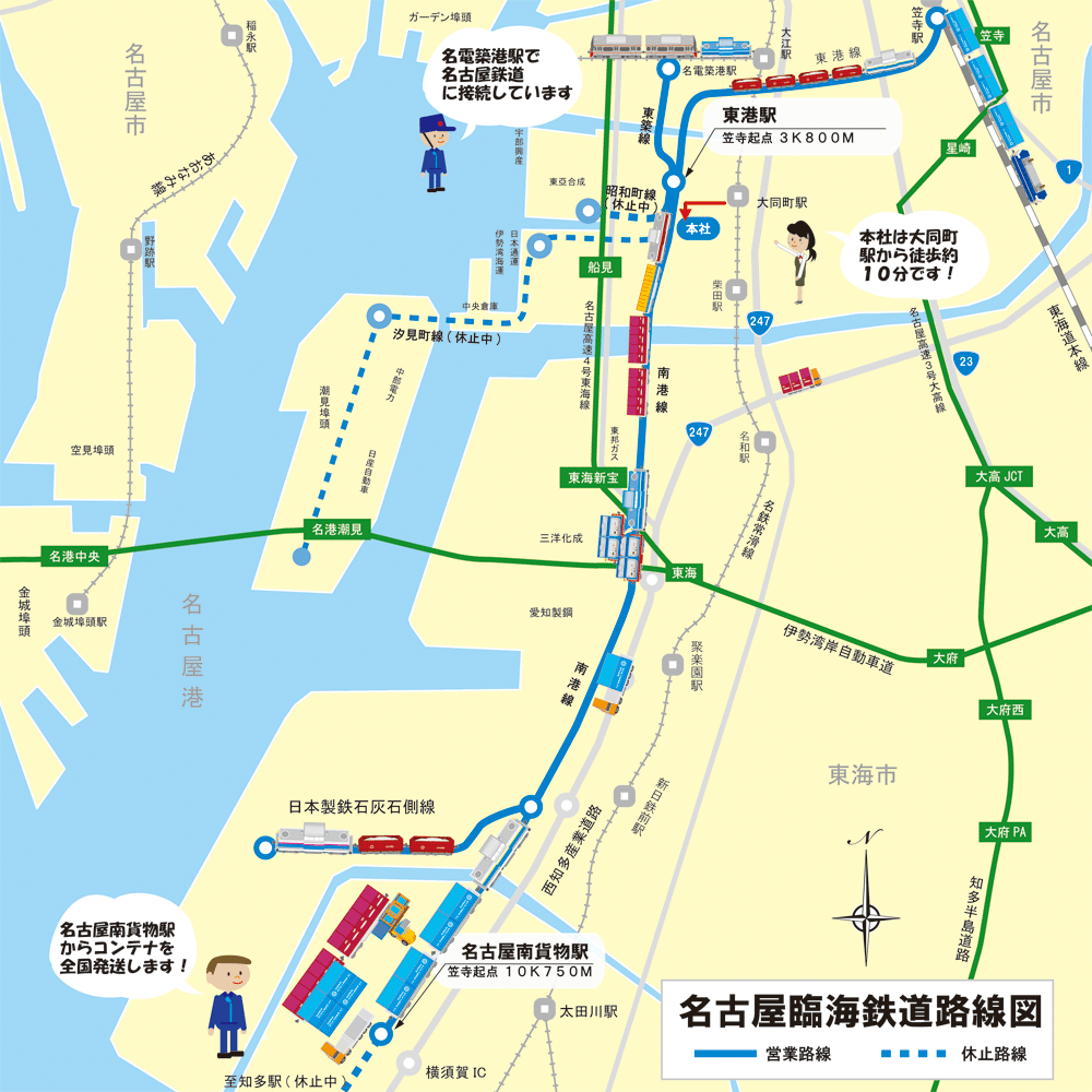 路線図